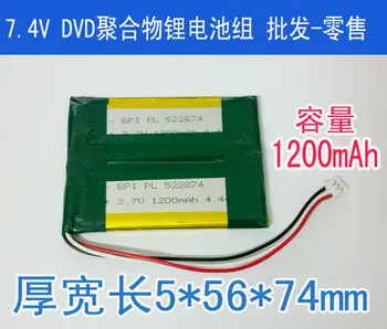 Naujas Mobilusis DVD baterijos 7.4 V 502874X2 505674 1200MAh polimero ličio baterija didelės talpos, EVD Li-ion Ląstelių