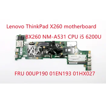 Lenovo Thinkpad X260 nešiojamas plokštė BX260 NM-A531 CPU i5 - 6200U FRU 00UP190 01EN193 01HX027 100% bandymo darbai