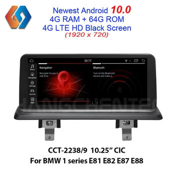 Automobilių Multimedia, GPS Navigacija 64G Android 10.0 Ekraną, BMW 1 serijos, E81 E82 E87 E88 CIC Paramos OEM iDrive BT Kamera, PDC SWC