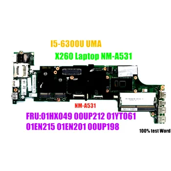 Lenovo Thinkpad už X260 I5-6300u Nešiojamas X260 Plokštė NM-A531 FRU 01EN201 00UP198 01HX035 BANDYMO GERAI