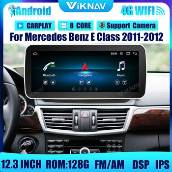 12.3 colių android Automobilį su ekrano DVD multimedijos Grotuvo Mercedes-Benz E Klasė 2011-2012 GPS Navigacijos 2din
