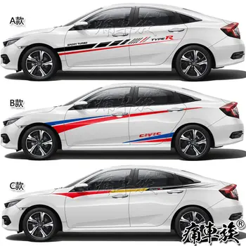 Honda naujas Civic 2016-2019 automobilių lipdukai traukti gėlės FC1 apdailos modifikuotų kūno lipdukai automobilio lipdukų spalvos juostelės Civic