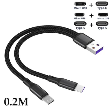 2 In 1, USB, C Kabelio Mobiliojo Telefono Įkroviklio Kabelį Splitter Micro USB Trumpas Laidas Alcatel 1SE (2020 M.) 5030F, 5030U, 5030D_