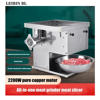 Nerūdijančio Plieno Mėsmalė, Mėsos Slicer Komercinių Elektros Peilis Pjaustyti Dicing Mėsos Perdirbimo Mašinos