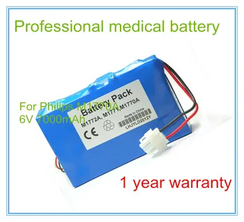 Pakeisti Medicinos Baterija M1772A M1770A M1771A M2460A LCR067R2P Pagewriter 300PI,200I,200,100 EKG Baterija