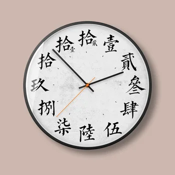 Kinų stiliaus išjungti sieninis laikrodis Kinijos liaudies Respublika, skaitmeninis sieninis laikrodis Naujas Kinų stiliaus kambarį laikrodis metalo derliaus sienos žiūrėti