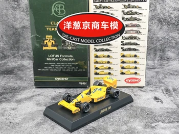 KYOSHO 1/64 Lotus 101 #12 F1 Kolekcija, lieto lydinio automobilių apdailos modelio žaislai
