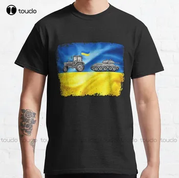 Ukrainos Traktoriaus Traukimo Naujas Klasikinis Marškinėliai Komfortą Spalvų Marškinėlius Tee T Shirts, Skaitmeninis Spausdinimas Kvėpuojantis Medvilnės Hip-Hop