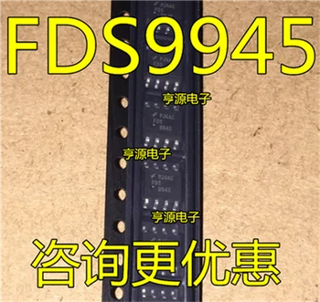 FDS9945 FDS9945N 9945 SOP8