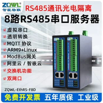izoliuotas 8-būdas RS485 į serial port Ethernet server tinklo prievadas modulis Pramonės Modbus RTU/TCP komunikacijos vartai MQTT