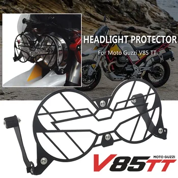 Dėl Moto Guzzi V85 TT NAUJŲ Motociklų Veidrodėliai priekinių Žibintų Guard Raštas Grotelės Dviguba Apsauga V85TT