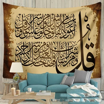 boho dekoro gobelenas siena antklodė Islamo raštų kilimas sienos kabo kambario dekoro