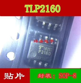 10vnt TLP2160 P2160 SOP-8