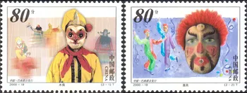 2vnt/Komplektas Naujas Kinijos Pašto Antspaudo 2000-19 Lėlės ir Kaukės Antspaudų MNH