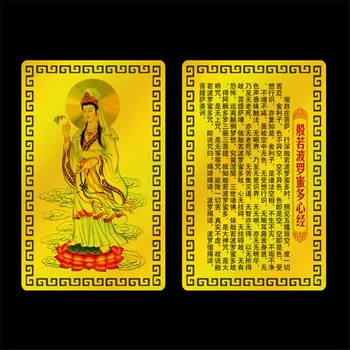 Nanwu Guanyin Bodhisatvos metalo Buda kortelės, Širdies Sutra, Saugos amuletas kortelės,atidarymo šviesos