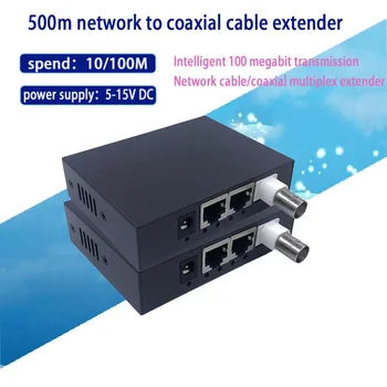 1 pora 10/100M ip Coaxia Perdavimo BNC į rj45 Port IP Extender CCTV HD IP Vaizdo Extender EOC Ethernet Coaxia Extender 500 m