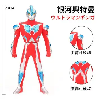 23cm Didelės Minkštos Gumos Ultraman Ginga Strium Veiksmų Skaičiai Lėlės Modelio patalpų įrengimui skirti Dirbiniai Vaikų Asamblėjos Lėlės, Žaislai