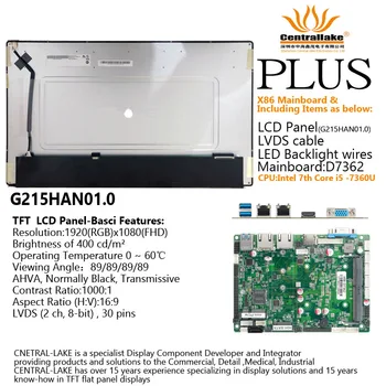 Karšto Pardavimo VOD terminalo Eedical Įranga Apima X86 Matherboard D7362 Plius 21.5 Colių Ekrano G215HAN01.0