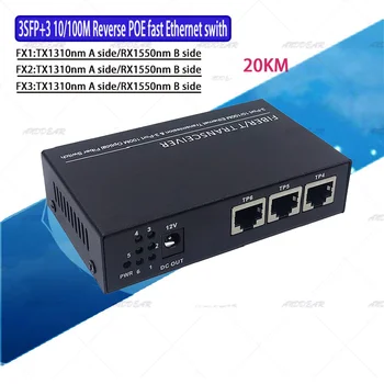 Ethernet switch Pluošto Optinių Laikmenų Keitiklis Vieną Mode3RJ45 ir 3 PK pluošto Port 10/100M PCBA