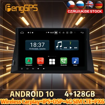 128G Android10 PX6 DSP HONDA Accord 8 2008 Car DVD GPS Navigacijos Auto Radijas Stereo Vaizdo Daugiafunkcį CarPlay HeadUnit
