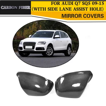 anglies pluošto auto pusėje pakeitimo veidrodis padengti apdaila sparno Apima Shell Audi Q5 SQ5 Q7 S line VISUREIGIS LHD 4 Durų 09-17 Q7 09-15