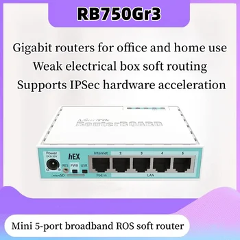 Mikrotik RB750Gr3 (hEX) ROS Gigabit Mini Namo 5-Port Plačiajuosčio ryšio ROS Minkštas Laidinio Smart Router Silpna Elektros Dėžutė