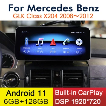 Android 11 CarPlay 6+128GB Mercedes Benz GLK X204 2008～2012 Automobilio Multimedijos Grotuvas GPS Navi 