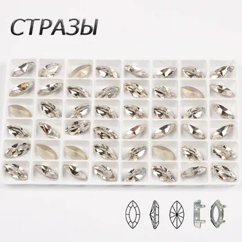 CTPA3bI Super skaidrus Stiklas Prarasti Cirkonio Navette Kristalų Medžiagos 