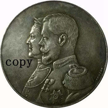 Rusija 1901 Medalis MONETOS KOPIJĄ #80