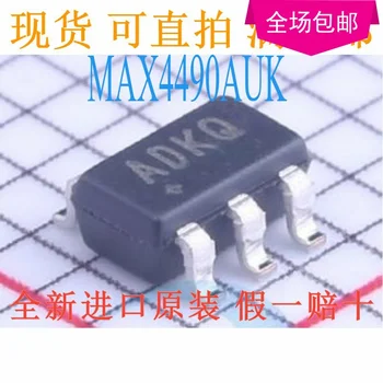 Naujas 10vnt/daug MAX4490AUK MAX4490AUK+T MAX4490AUK+ ADKQ SOT23-5