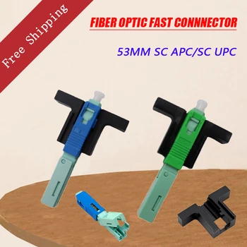 PK APC/SC UPC SM Single-Mode Optinė Jungtis FTTH Įrankis Šalto Jungtis Įrankis SC UPC Optinio Pluošto Greitas Jungtis
