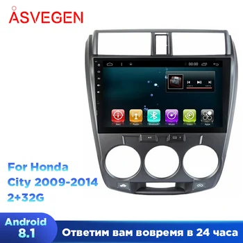 Automobilinis DVD Multimedija Grotuvas Honda Miestas 2009-2014 Su 10,2 colių Android 8.1 Quad Core Automobilių Wifi GPS Navigacijos Stereo Radijas